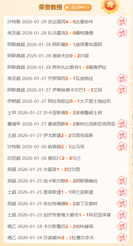 上海海港主,場比賽狂攻,不敵,博鱼体育官网,博鱼体育app,博鱼体育APP下载