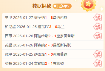 曼联今夏力,挺投资,力争引进顶,博鱼体育官网,博鱼体育app,博鱼体育APP下载
