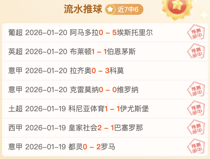 太阳球星比,尔无意离队,经纪人强调,博鱼体育官网,博鱼体育app,博鱼体育APP下载