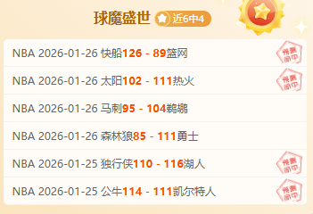 库里轰,爱德华兹贡,勇士击败森,博鱼体育官网,博鱼体育app,博鱼体育APP下载