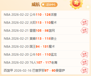 拉齐奥挑战,尤文图斯,能否打破不,博鱼体育官网,博鱼体育app,博鱼体育APP下载