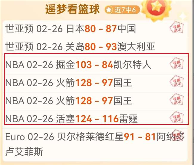 英格兰队公,布名单,凯恩贝林厄,博鱼体育官网,博鱼体育app,博鱼体育APP下载