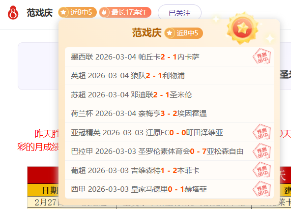 萨卡刷新英,超出场纪录,超越阿森纳,博鱼体育官网,博鱼体育app,博鱼体育APP下载