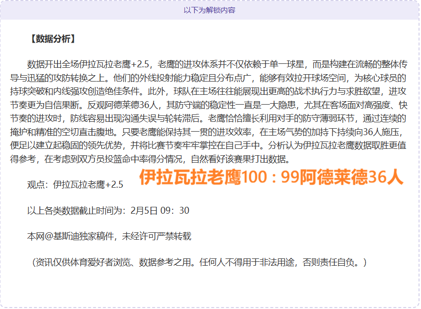 柯洁与周冠,上海站同框,期待合影瞬,博鱼体育官网,博鱼体育app,博鱼体育APP下载