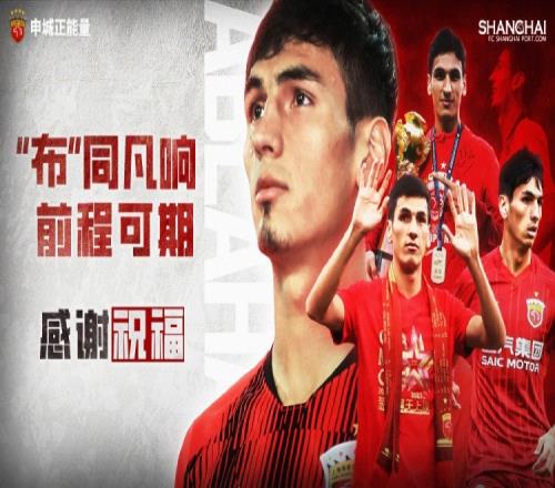 恩佐深情回,跟随梅西足,迹成长,博鱼体育官网,博鱼体育app,博鱼体育APP下载