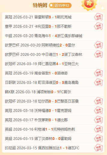 歐足聯公佈,暫時中斷對,皇家馬德里,博鱼体育官网,博鱼体育app,博鱼体育APP下载