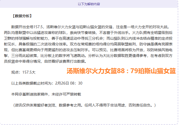 战绩辉煌,捷报频传,粉丝专属福,博鱼体育官网,博鱼体育app,博鱼体育APP下载