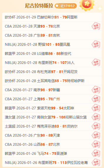 赛季巴黎圣,日耳曼赛程,一览,博鱼体育官网,博鱼体育app,博鱼体育APP下载