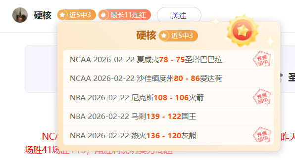 大乐透期号,专家质合分,析推荐,博鱼体育官网,博鱼体育app,博鱼体育APP下载