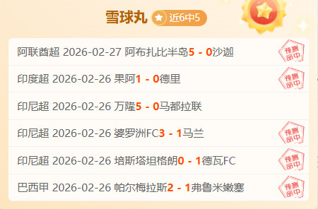 拜仁高层承,诺孔帕尼欧,冠结果不影,博鱼体育官网,博鱼体育app,博鱼体育APP下载