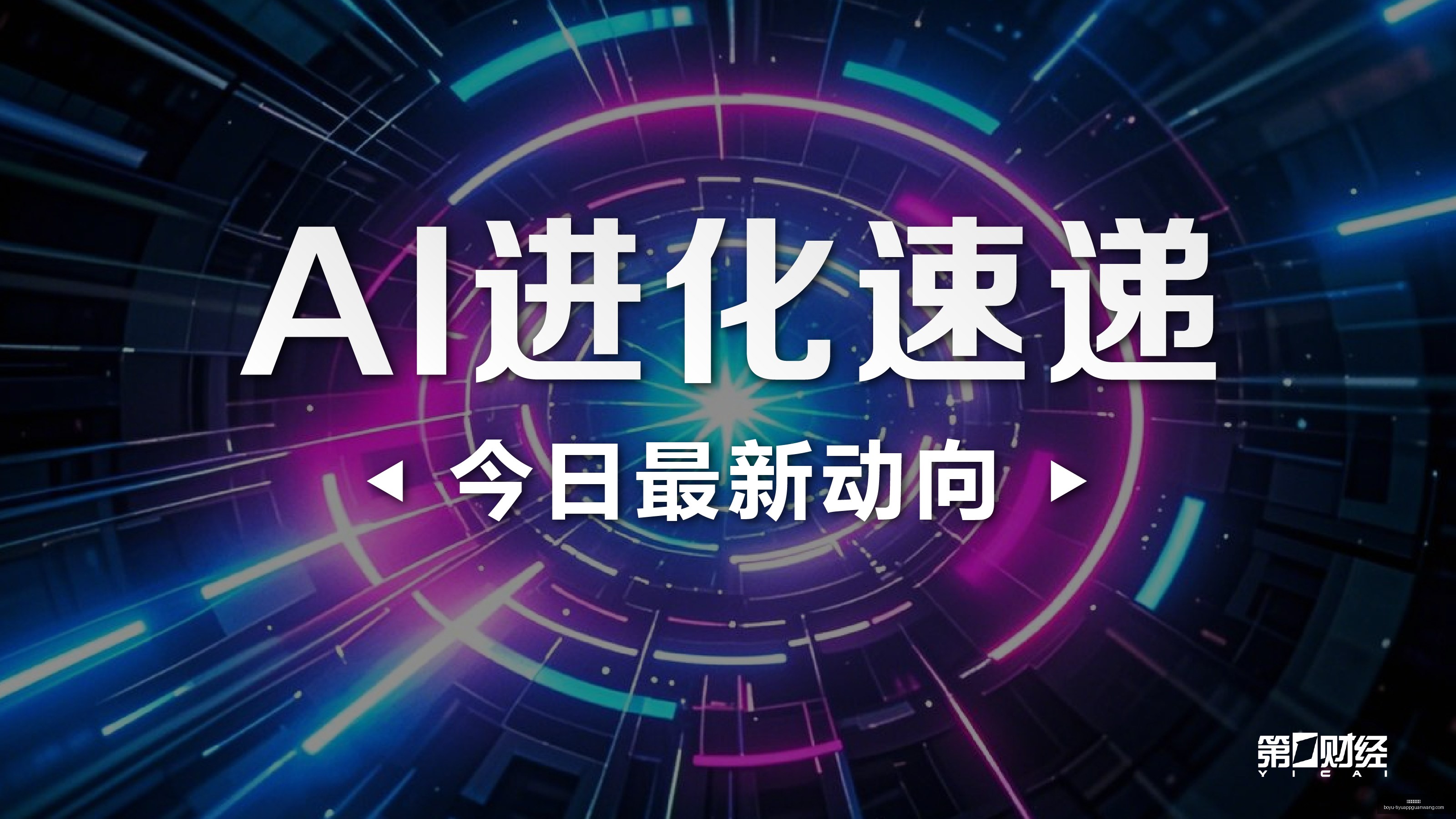 腾讯电竞教,育论坛,培养电竞人,博鱼体育官网,博鱼体育app下载