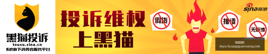 英雄联盟,落幕,经典瞬间回,博鱼体育官网,博鱼体育app下载