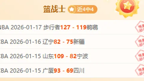 亚洲杯三人篮球赛：中国对阵中国台北