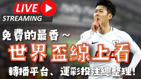 维尼修斯本季在西甲制造13次得分良机，姆巴佩颗粒无收。