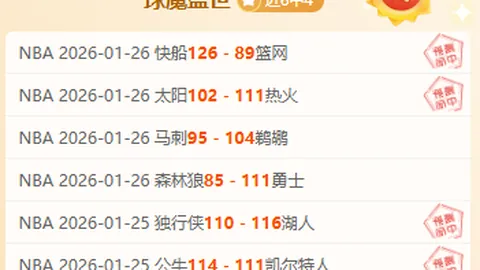 库里轰31+10，爱德华兹贡献19分，勇士击败森林狼结束三连败