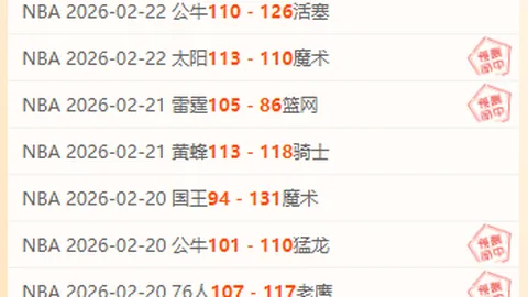 拉齐奥挑战尤文图斯，能否打破不败神话的激情对决？