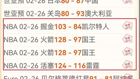 英格兰队公布名单：凯恩贝林厄姆领衔，斯特林无缘入选