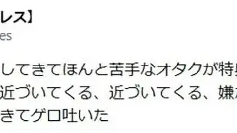 沈夢雨英冠加盟，树立女足留洋新榜样